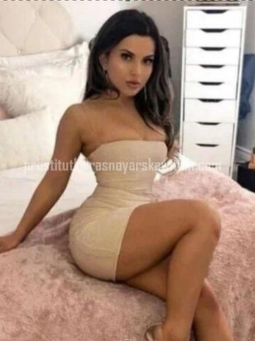 Амина